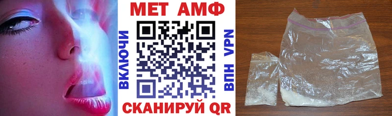 как найти закладки Щёкино АМФЕТАМИН 98%