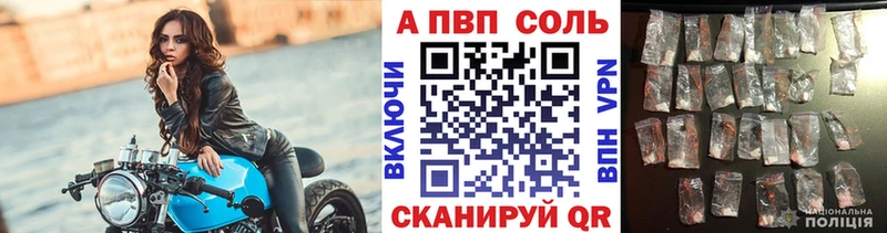 Alfa_PVP мука  Щёкино 