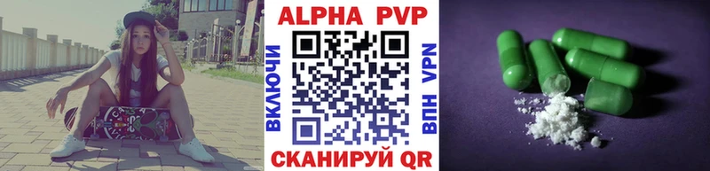 Alpha PVP СК Щёкино