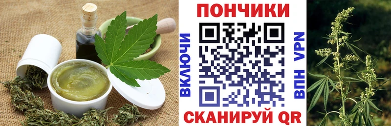 Cannafood марихуана  Щёкино 