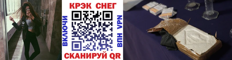 COCAIN 97%  Щёкино 