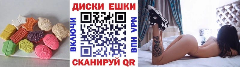 Ecstasy 99%  Щёкино 