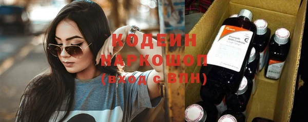 метамфетамин Михайловск