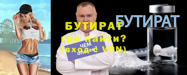 метамфетамин Михайлов