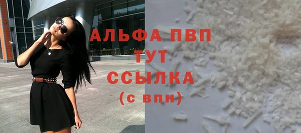 марихуана Ачинск