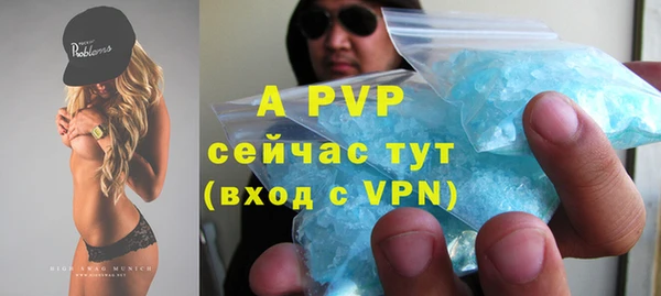 мефедрон Михайловка