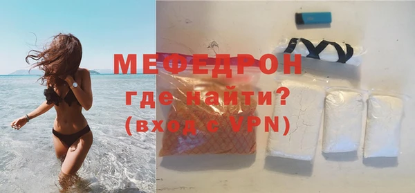 марихуана Ачинск