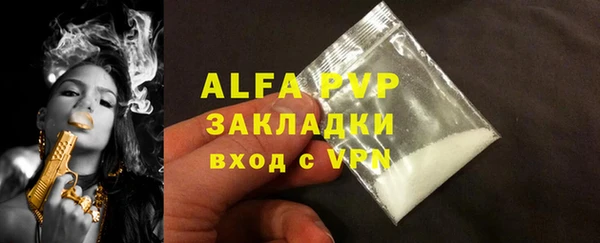 метамфетамин Михайлов