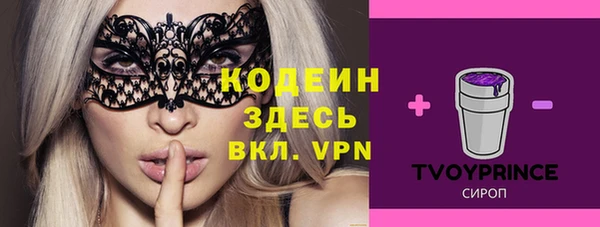 мефедрон Михайловка