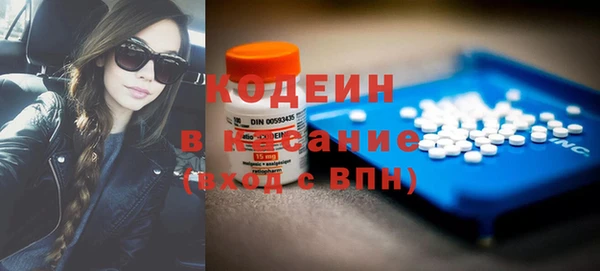 метамфетамин Михайловск