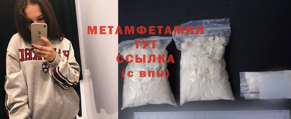 меф VHQ Мегион