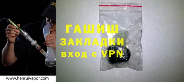 мяу мяу мука Бердск