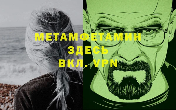 метамфетамин Михайлов