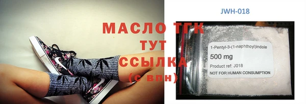 марихуана Ачинск