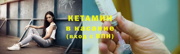 стаф Орехово-Зуево