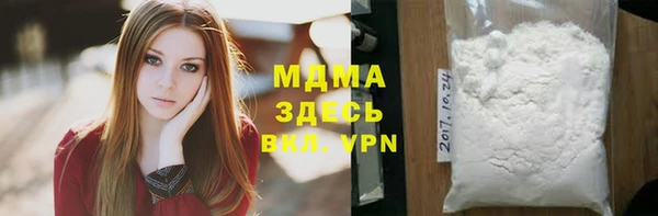 метамфетамин Михайловск