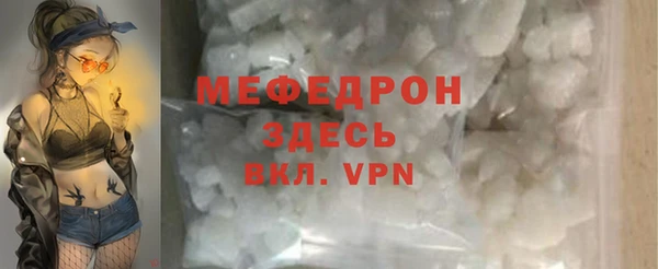 мефедрон Михайловка