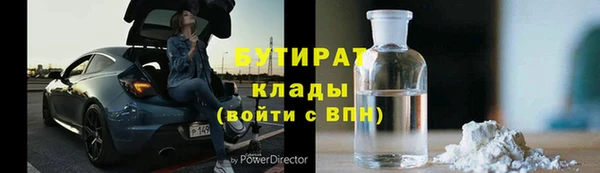 крисы Медвежьегорск