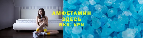 метамфетамин Михайлов