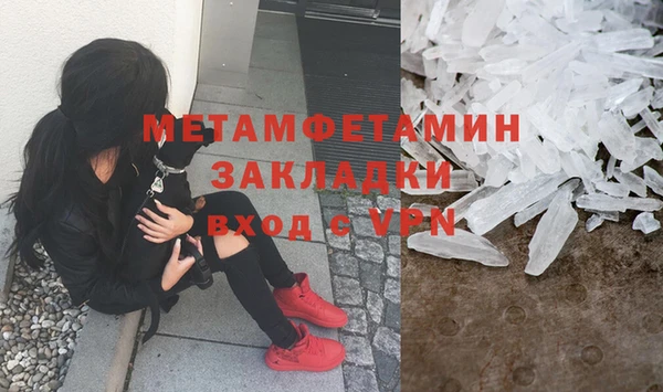 спайс Артём