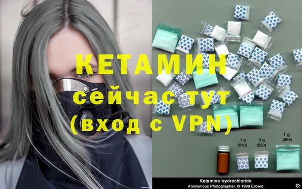 марки nbome Новый Уренгой
