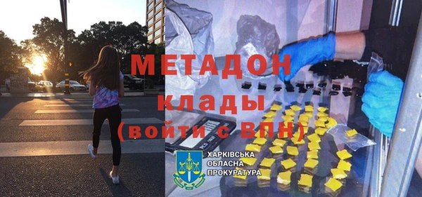 мдма Медногорск