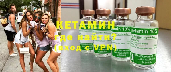 метамфетамин Михайловск