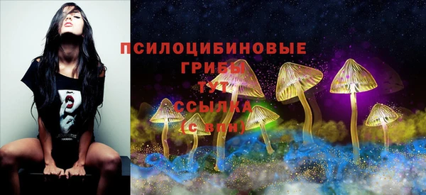 мефедрон Михайловка