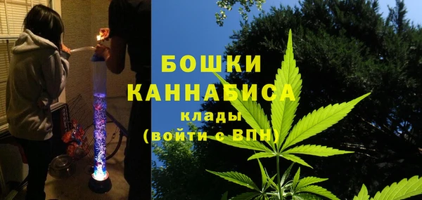 марихуана Ачинск