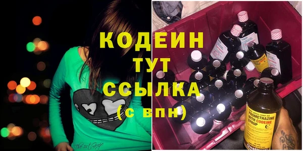 спайс Артём