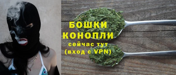 метамфетамин Михайловск