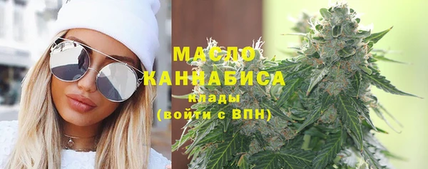 мяу мяу мука Бердск