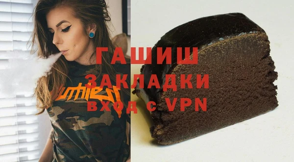 меф VHQ Мегион