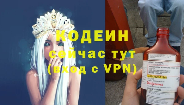 марихуана Ачинск