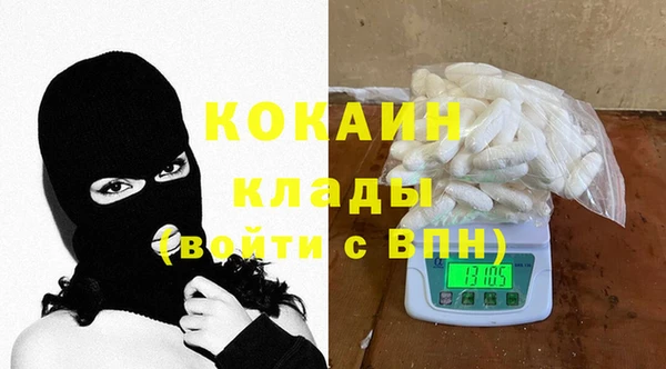 мяу мяу мука Бердск