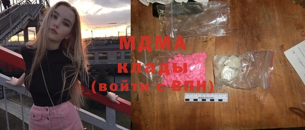 мефедрон Михайловка