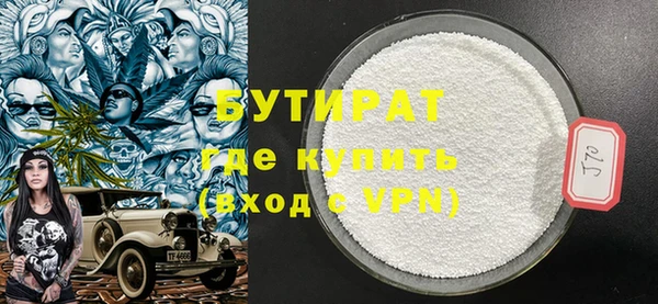 метамфетамин Михайловск