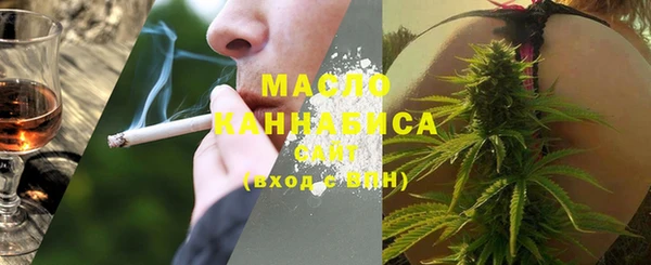 мефедрон Михайловка