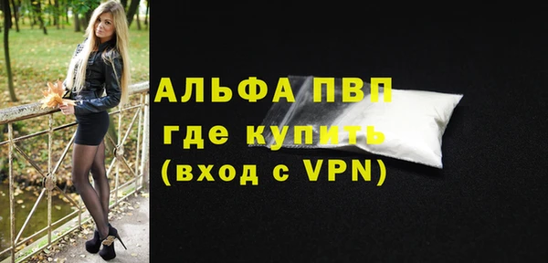 мефедрон Михайловка