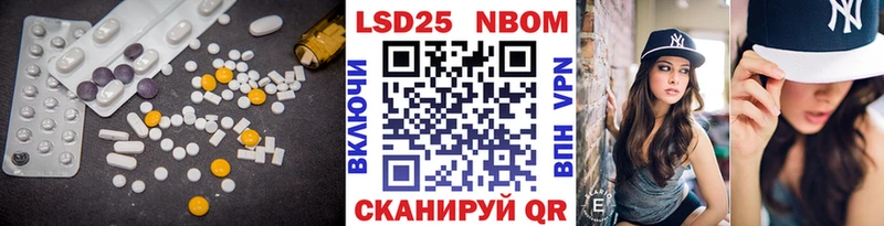 Лсд 25 экстази ecstasy Щёкино