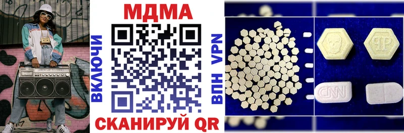 МДМА crystal Щёкино