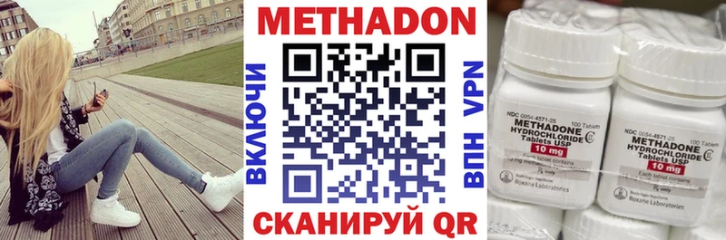 МЕТАДОН мёд  Щёкино 