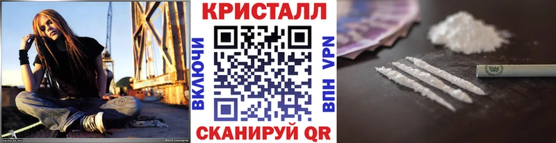 Метамфетамин винт  Щёкино 