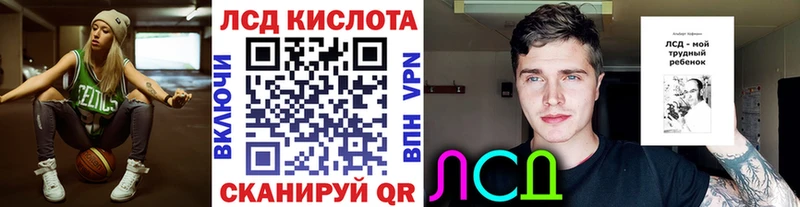 Наркотические марки 1500мкг  Щёкино 